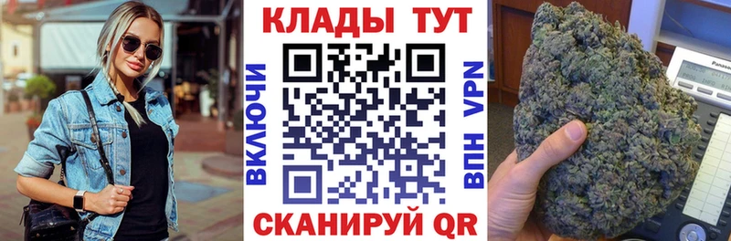 Что такое Советская Гавань Галлюциногенные грибы  OMG рабочий сайт  Каннабис  Кокаин  Мефедрон 