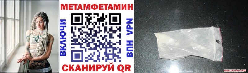 купить наркоту  Советская Гавань  АМФ Premium 