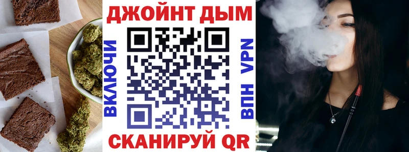 цены наркотик Советская Гавань Cannafood марихуана