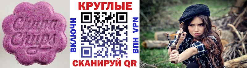 Экстази ешки  где продают   Советская Гавань 