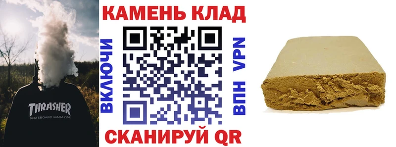ГАШ гашик  Советская Гавань 