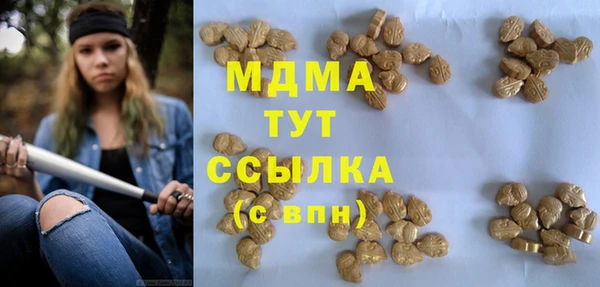 круглые Абинск