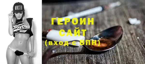 таблы Абаза