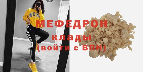mix Абдулино