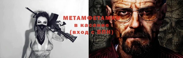 таблы Абаза