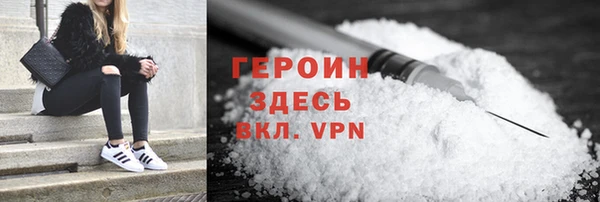 таблы Абаза