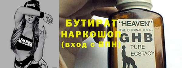 таблы Абаза