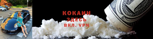 таблы Абаза