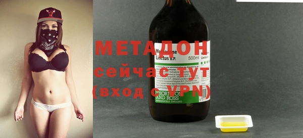 mix Абдулино