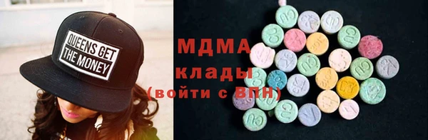 mix Абдулино
