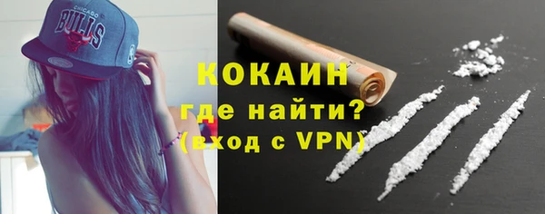 круглые Абинск