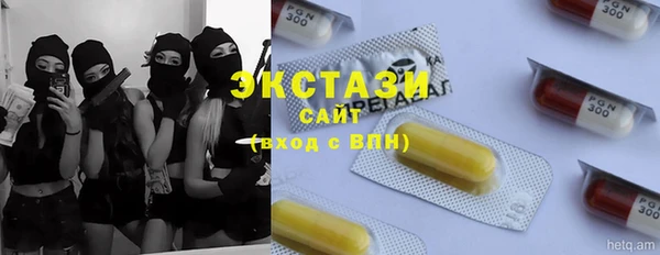 mix Абдулино