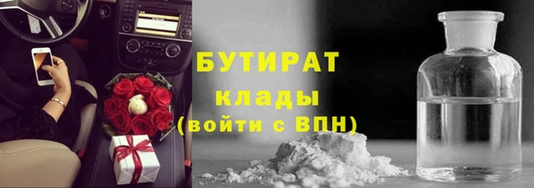 круглые Абинск