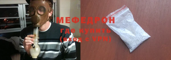 таблы Абаза