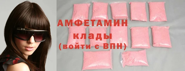 круглые Абинск