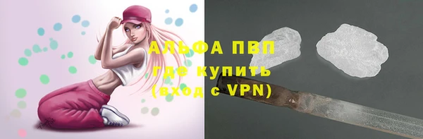 таблы Абаза