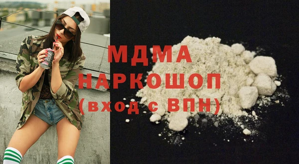 таблы Абаза