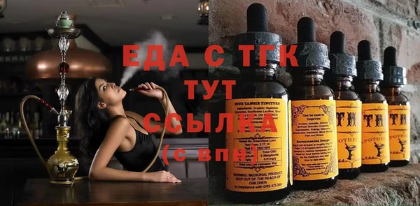 круглые Абинск