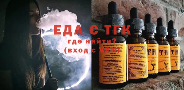 круглые Абинск