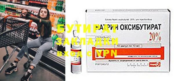 круглые Абинск