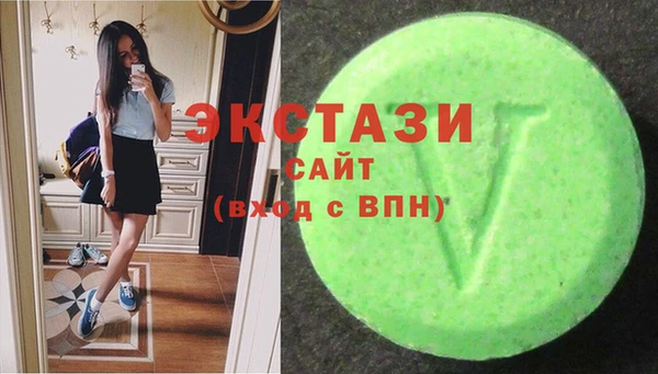 таблы Абаза