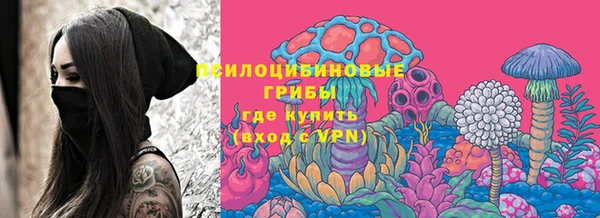 таблы Абаза