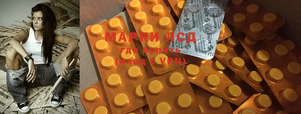 круглые Абинск