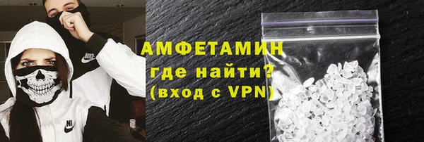таблы Абаза