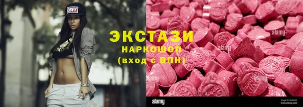 таблы Абаза