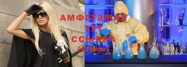 круглые Абинск