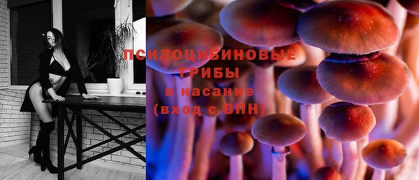 круглые Абинск