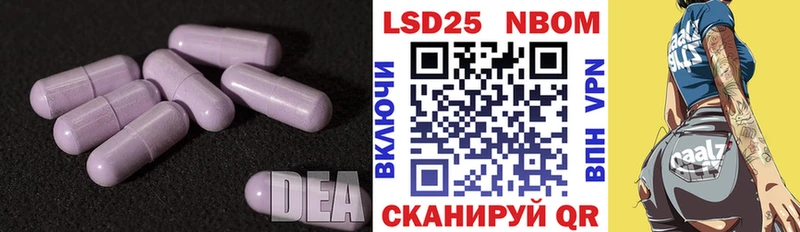 ЛСД экстази кислота  omg как войти  Советская Гавань 