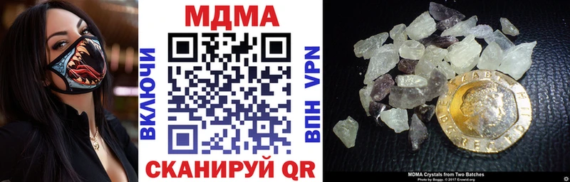 МДМА VHQ  наркошоп  ОМГ ОМГ сайт  Советская Гавань 