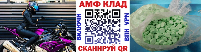 МЕТАМФЕТАМИН Methamphetamine  закладки  мориарти какой сайт  Советская Гавань 