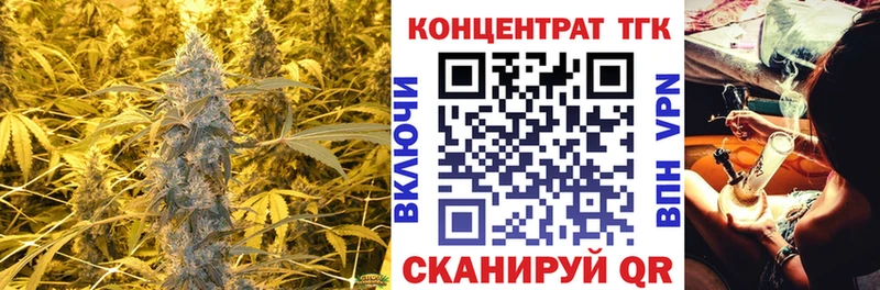 Дистиллят ТГК вейп с тгк  blacksprut как зайти  Советская Гавань 
