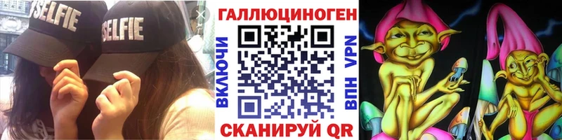 Галлюциногенные грибы Psilocybe  hydra ТОР  Советская Гавань 