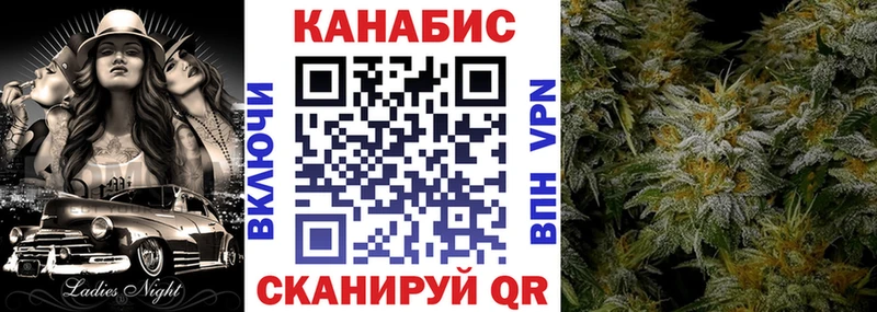 Канабис сатива  Советская Гавань 